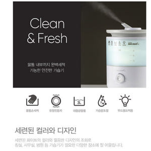 신일 업소용 가습기 청소쉬운가습기 사무실용 고급 원룸가습기 개봉기 | 실사용 후기 - 상품 이미지 2