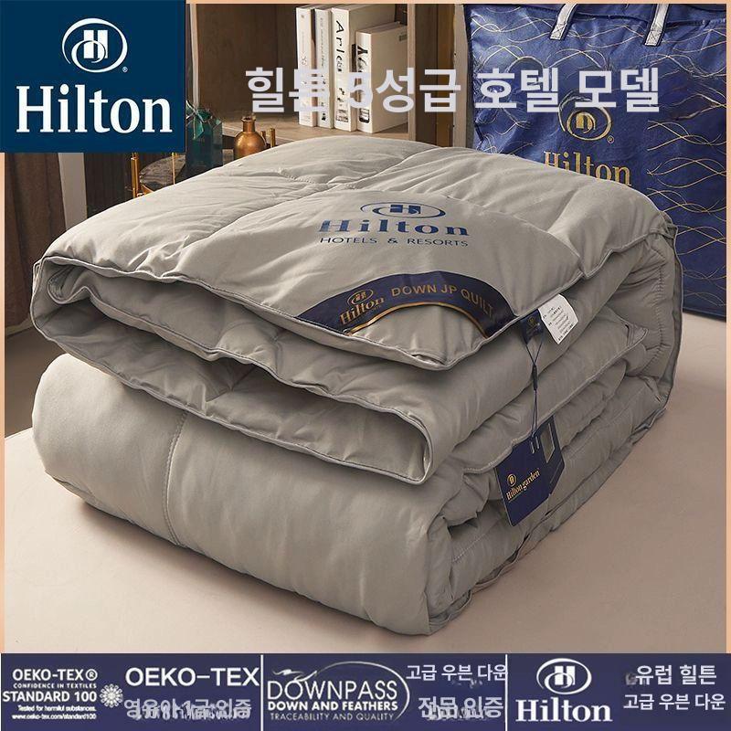 김수자구스이불 2025년 최신, 후기부터 비교까지 꼭 알아야 할 정보