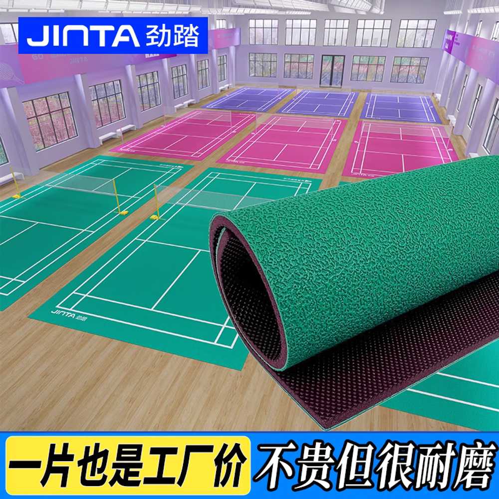 탁구장 매트 실내 배드민턴 테니스 코트 pvc 바닥재 - 상세 이미지 2