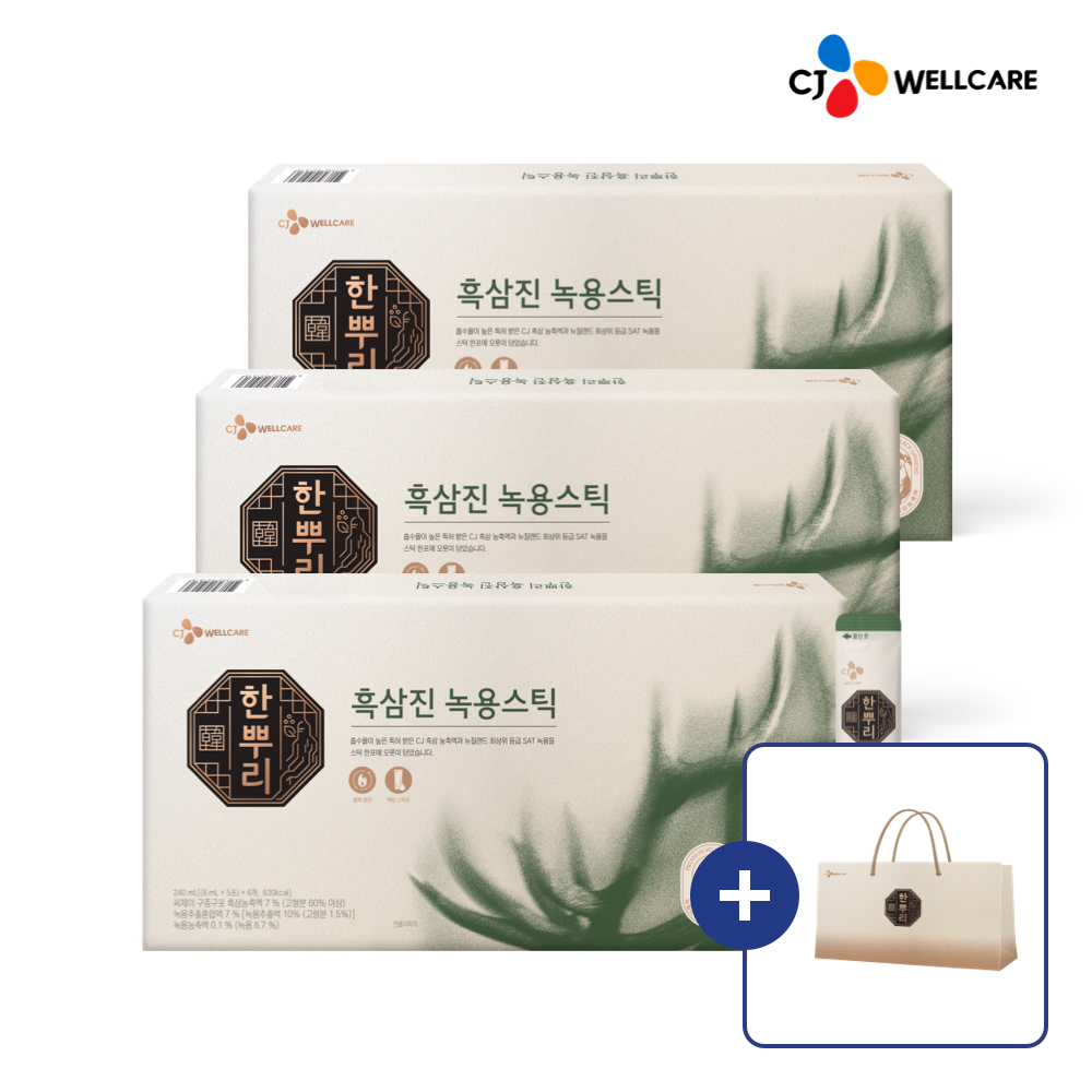 CJ웰케어 한뿌리 흑삼진 녹용스틱 선물세트 (쇼핑백포함) 30포, 3개 제품 이미지