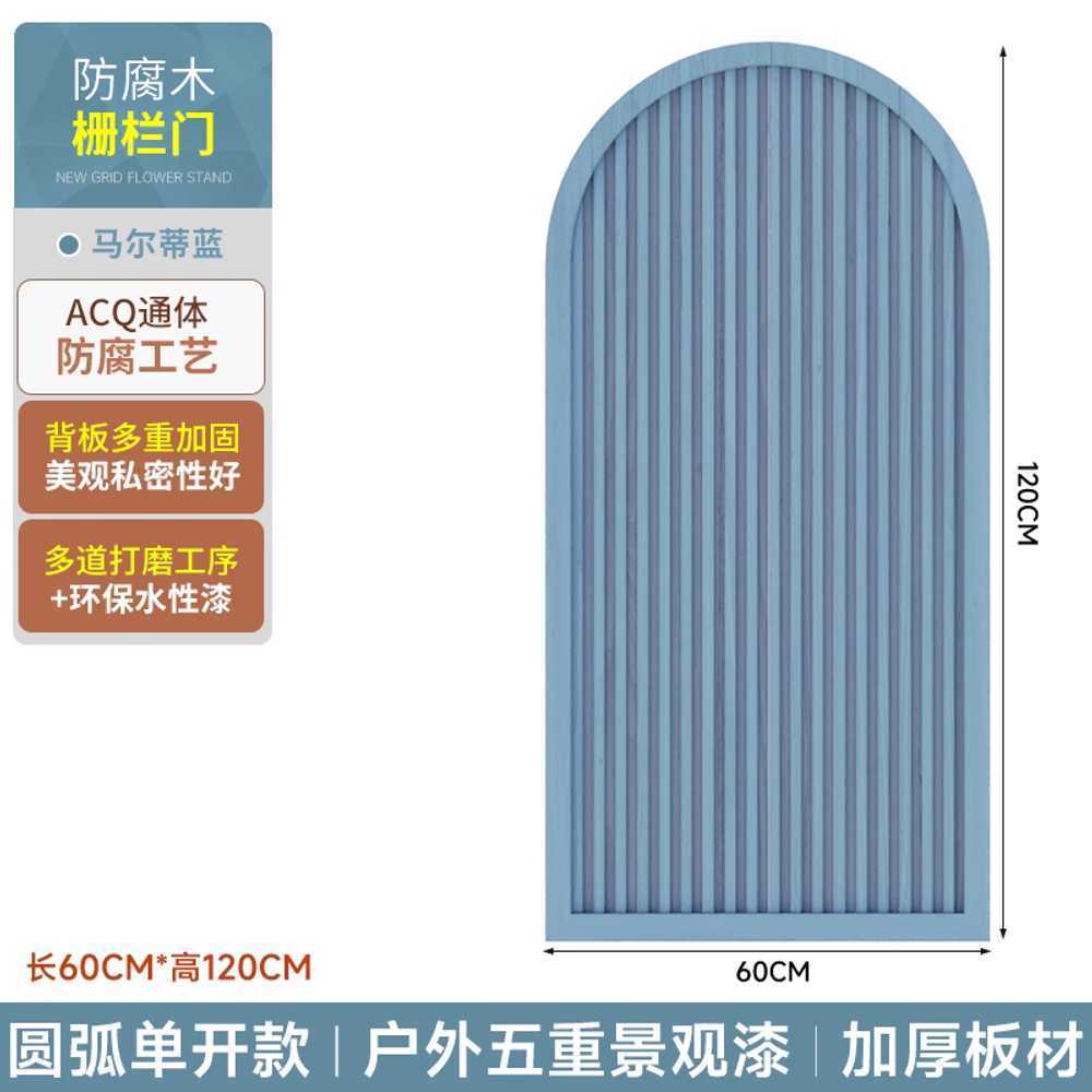 울타리문 나무 대문 야외 방부목 쪽문 원목 출입문 브라운 60x120cm - 상세 이미지 3