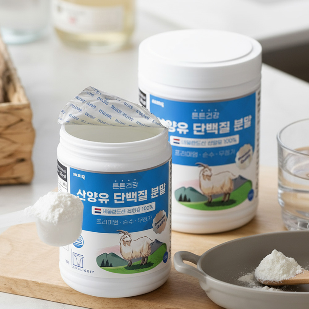 100% 네덜란드 산양유 고단백질 분말 220g, 1개 - 상세 이미지 4