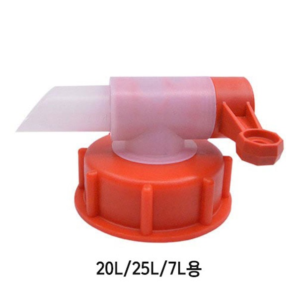 대용량 말통 소분 콕크 (20L, 25L, 7L전용) 코크 35파이 레드 뚜껑 - 상품 이미지