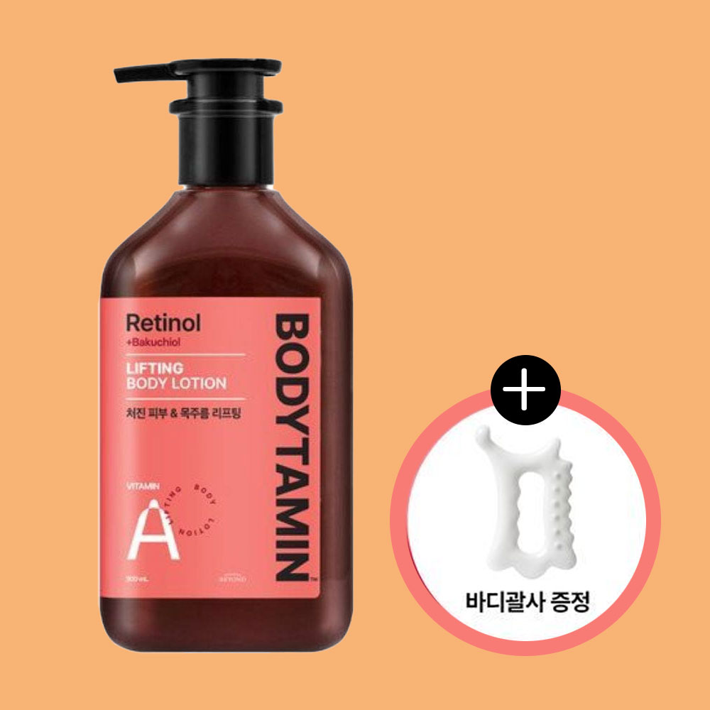 비욘드 바디타민 로션 목주름 탄력 리프팅 300ml - 메인 이미지