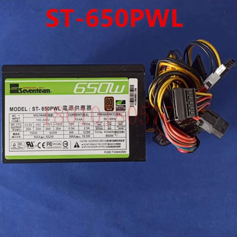 SENTEAM 전원공급장치 ST-650PWL 거신 650W
