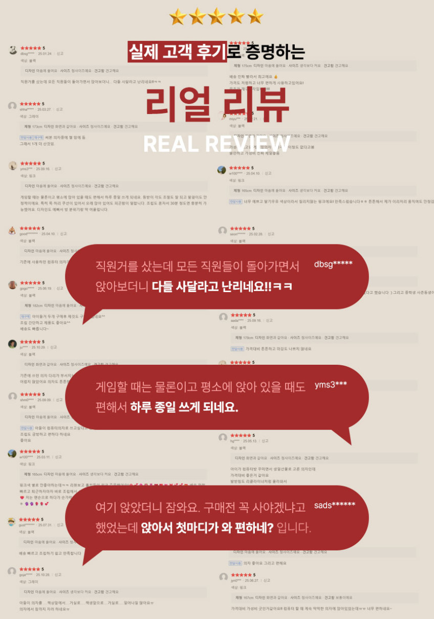 일루일루 라이트 지 타이탄 게이밍의자 컴퓨터의자 리클라이닝 쿠션포함 발받침대포함 판매처 상세 정보 이미지 2