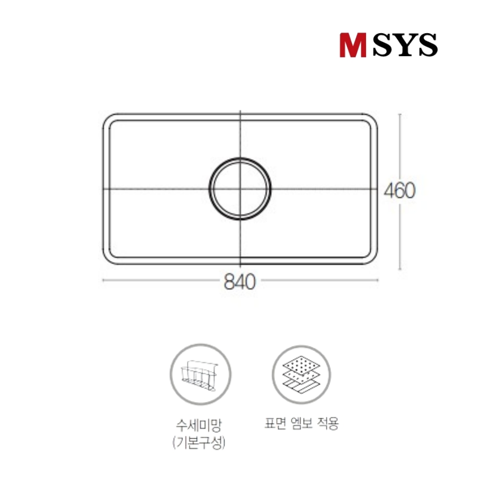 한샘 싱크볼 사각볼 GD840E 언더싱크 MSYS 엠시스