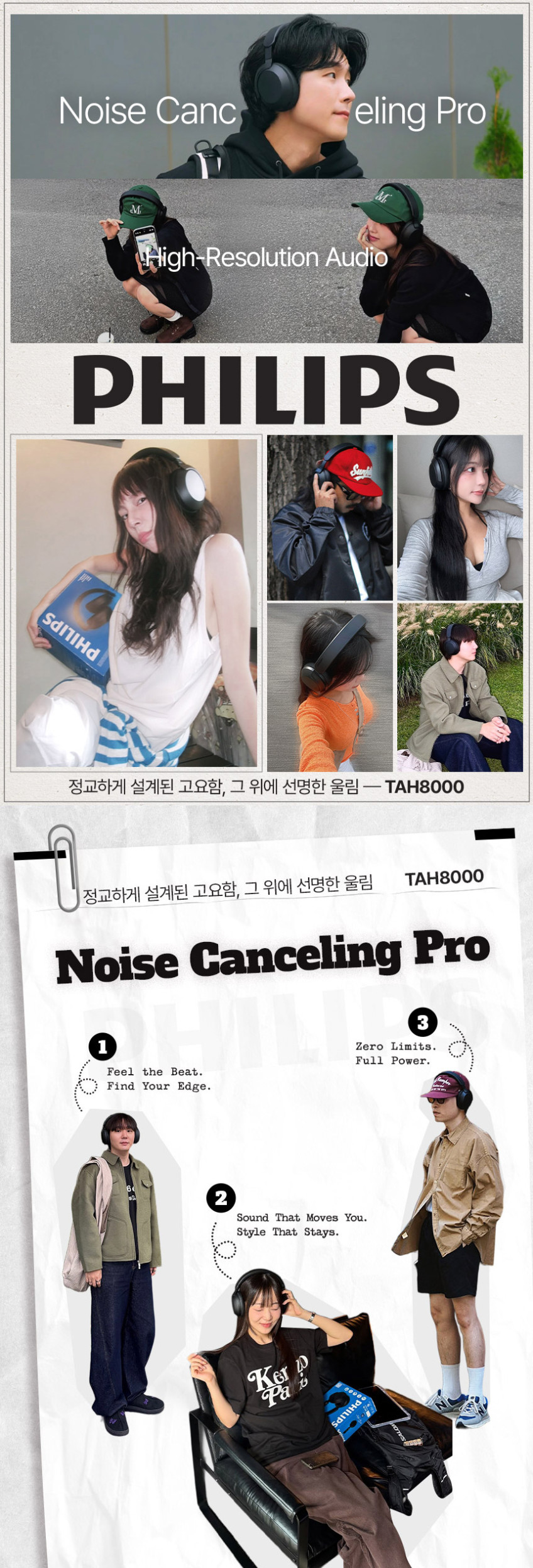 필립스 LDAC ANC 노이즈캔슬링 무선 블루투스 헤드셋 TAH8000 화이트 판매처 상세 정보 이미지 3