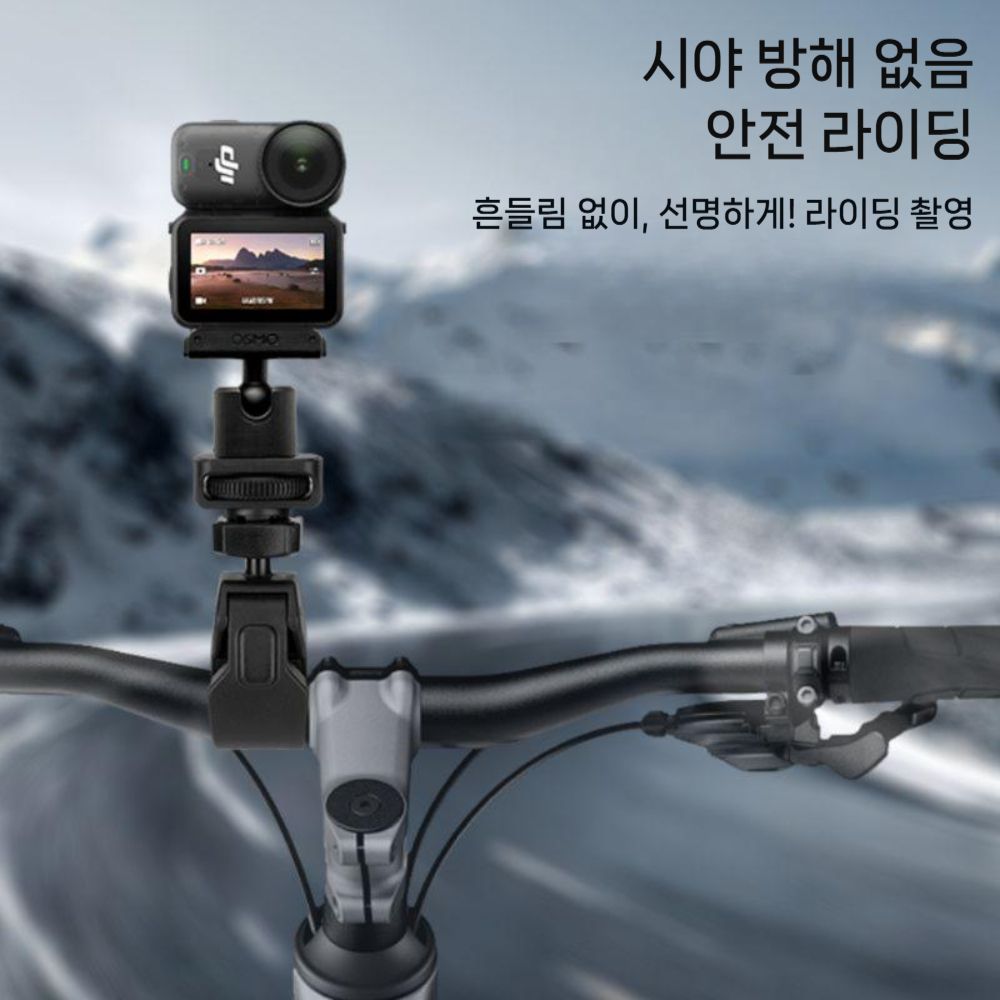 DJI 오즈모 나노 사이클링 마운트 오토바이 셀카봉 홀더 핸들바 액션 자전거 클립 - 상세 이미지 2