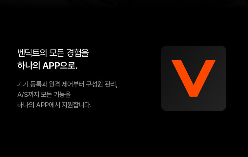 벤딕트 온풍기 욕실 화장실 가정용 전기 미니 캠핑 난방 히터 PTC 난로 IoT 헤온 판매처 상세 정보 이미지 4