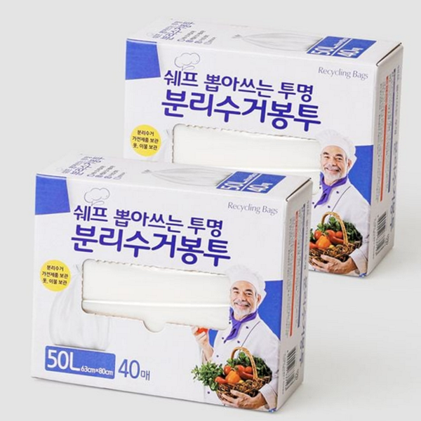 대용량 용 비닐 봉투 봉투형 분리수거 비닐 봉투 쓰레기통 - 상세 이미지 2