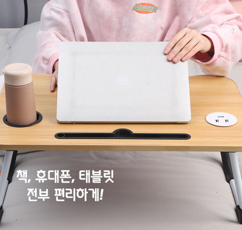 접이식 테이블 캠핑 침대 책상 좌식 당일 방송 태이블 노트북 받침대 소파 스마트폰 보조