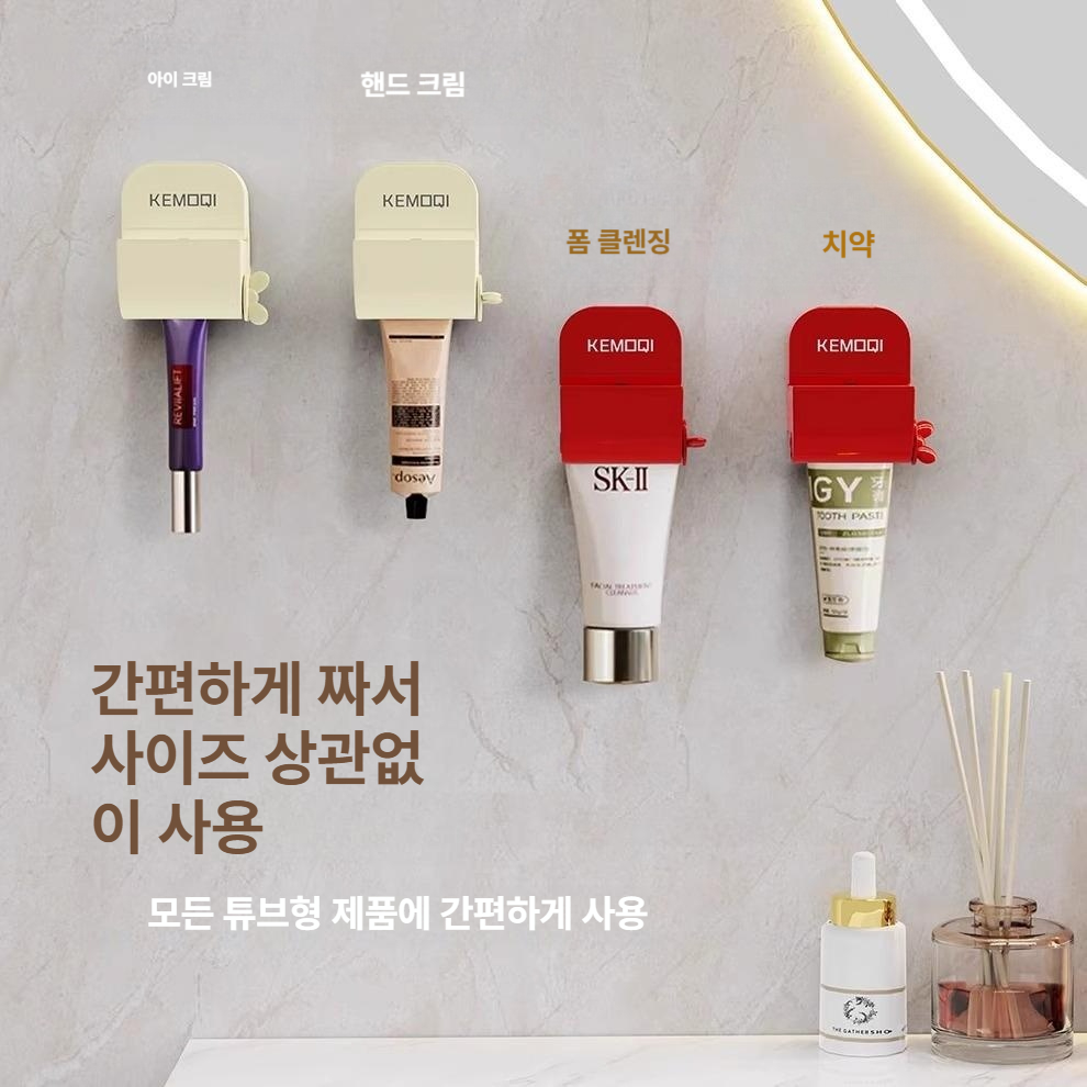 가정용 자동 치약 짜개 튜브 디스펜서 핸드크림 짜기 소시지 노즐 화이트 1개 - 상세 이미지 4