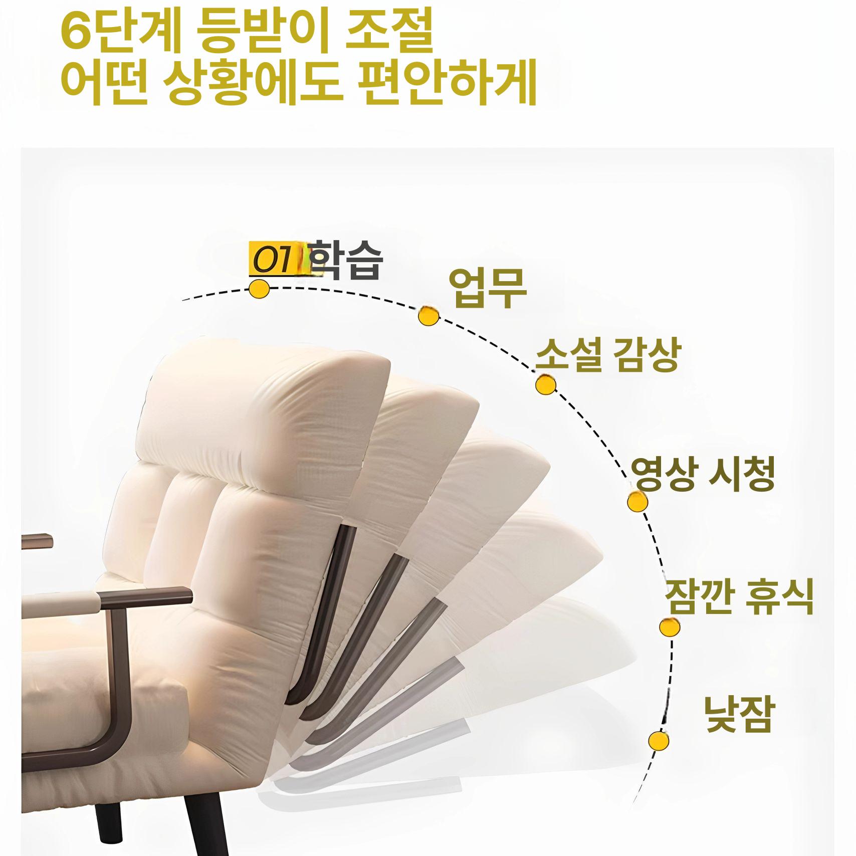 접이식 베드 체어 안락의자 낮잠 휴식 보호자침대 사무실 의자 등받이 소파 오프화이트 55cm 테크 얼룩방지및방수 - 상세 이미지 3