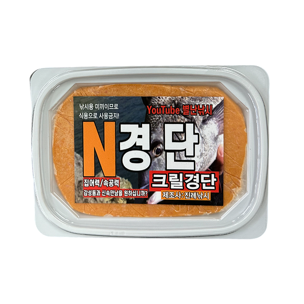 집어력 속공력 N경단 엔경단 감성돔 대체 미끼 옥수수 크릴 홍합 - 상세 이미지 3