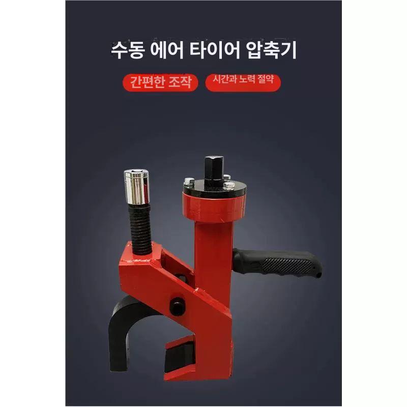 휴대용 타이어 탈착기 레바 교환기 카센터 정비소 휠 교체 공구 - 상세 이미지 4