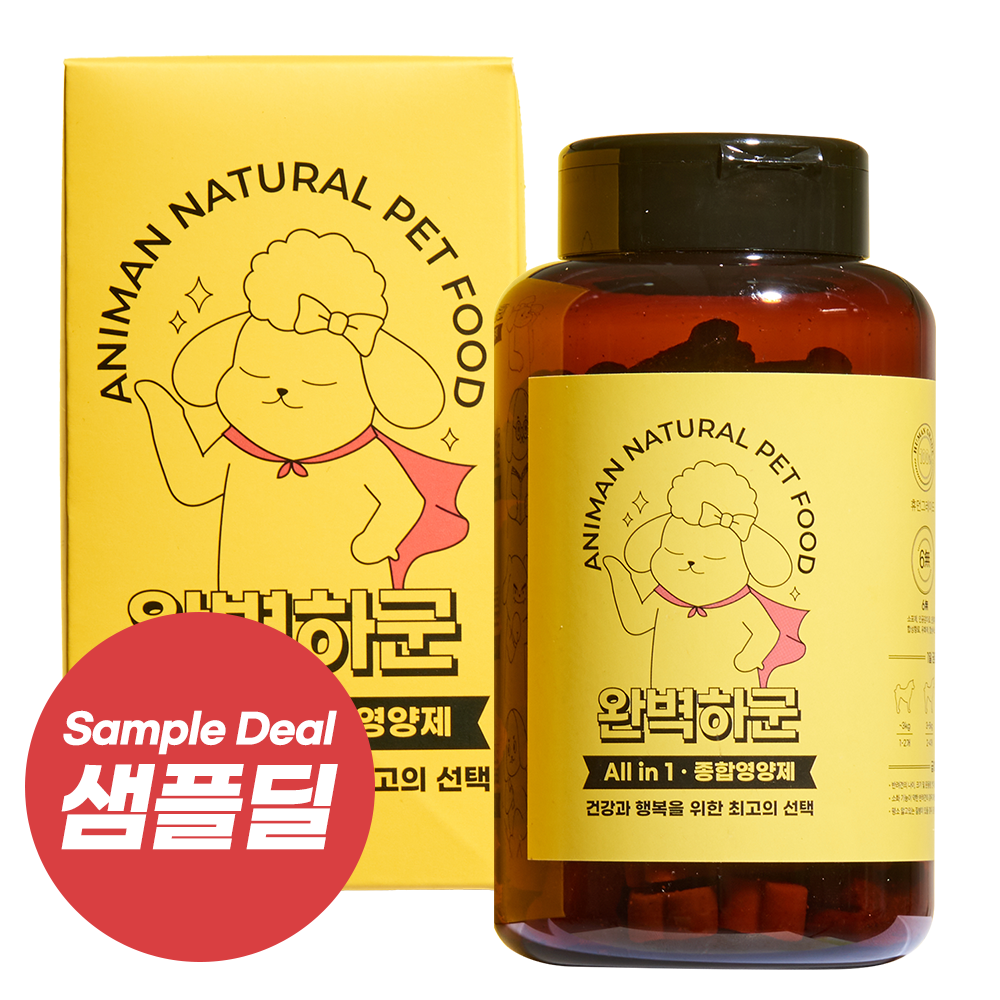 애니먼 완벽하군 강아지 올인원 종합영양제 250g - 메인 이미지