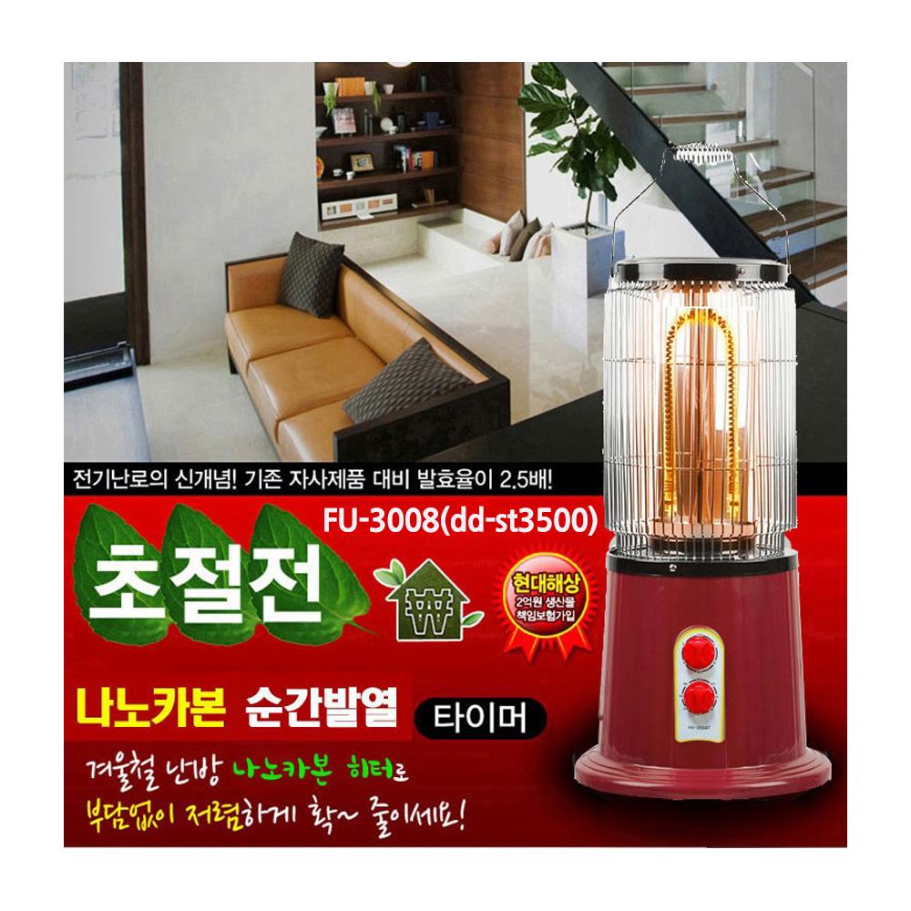 거실 난방기 스토브 전열기 사무실전기히터 가정용 전기난로 - 상세 이미지 4