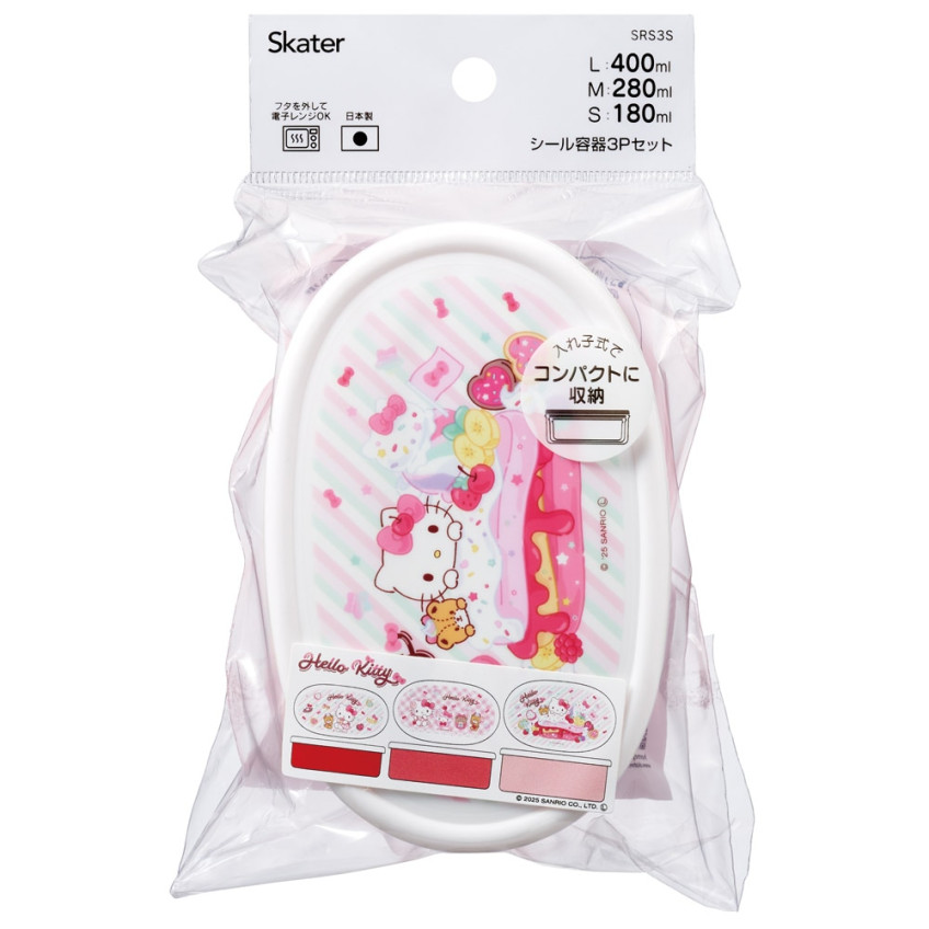 [발주상품 2~4 영업일 후 발송예정] 스케이터 헬로키티 Fancy Snacks Sweets 캐릭터 용기 3P 도시락 세트 SRS3S - 주방·식기 - 하카타몰