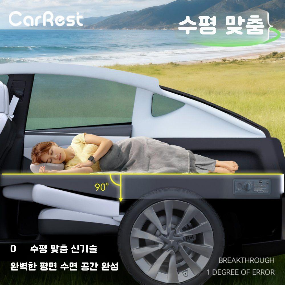 CarRest 테슬라 주니퍼 모델Y 평탄 에어매트 끝판왕 매트리스 흰색 (관세 포함가) 주니퍼 모델 Y - 상세 이미지 3