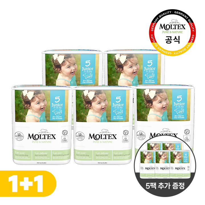 몰텍스 밴드형 5단계 (25매X5팩) 통잠 / 친환경 기저귀  1+1 - 상품 이미지