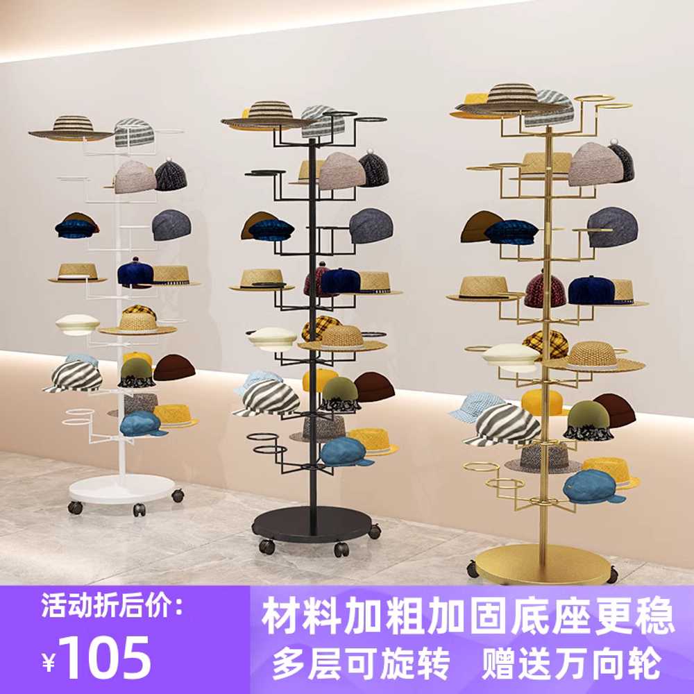 모자수납장 정리장 옷가게 전시대 업소용 철제 다층 6단 - 상세 이미지 2