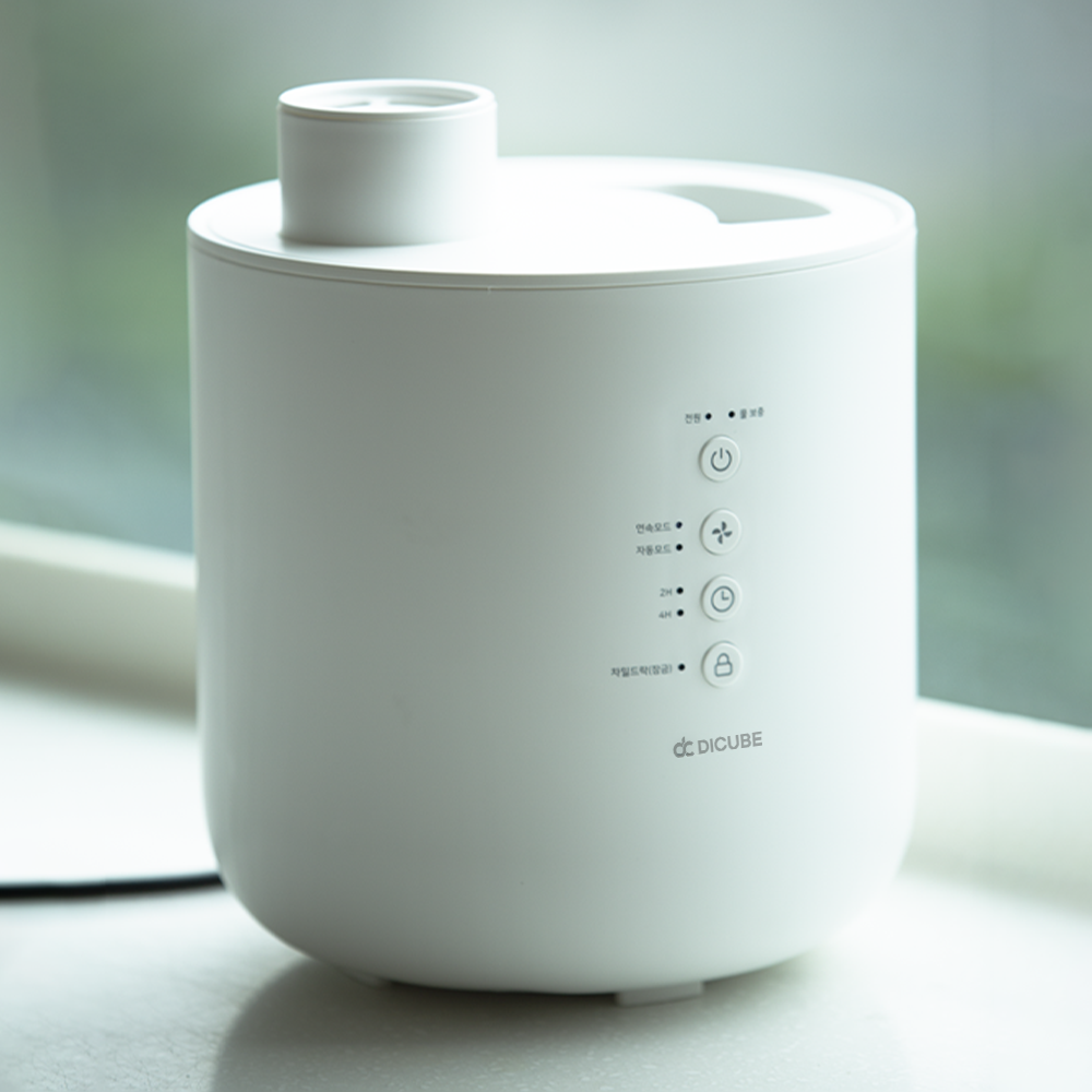 디큐브 스텐 가열식 가습기 신생아 아기 가습기 끓이는 통세척 대용량