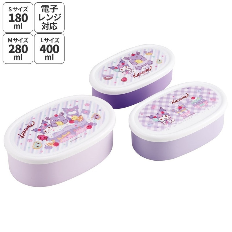 [발주상품 2~4 영업일 후 발송예정] 스케이터 쿠로미 Fancy Snacks Sweets 캐릭터 용기 3P 도시락 세트 SRS3S - 주방·식기 - 하카타몰