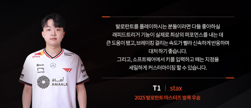 스틸시리즈 Apex Pro Gen 3 자석축 게이밍 키보드 블랙/Mini/영문자판, 마그네틱축 판매처 상세 정보 이미지 2