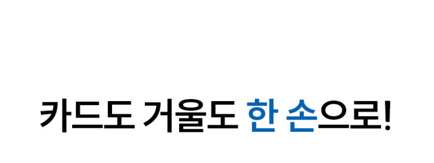 멜리언스 3in1 초강력 맥세이프 카드지갑 아이폰 케이스 거치대 판매처 상세 정보 이미지 3