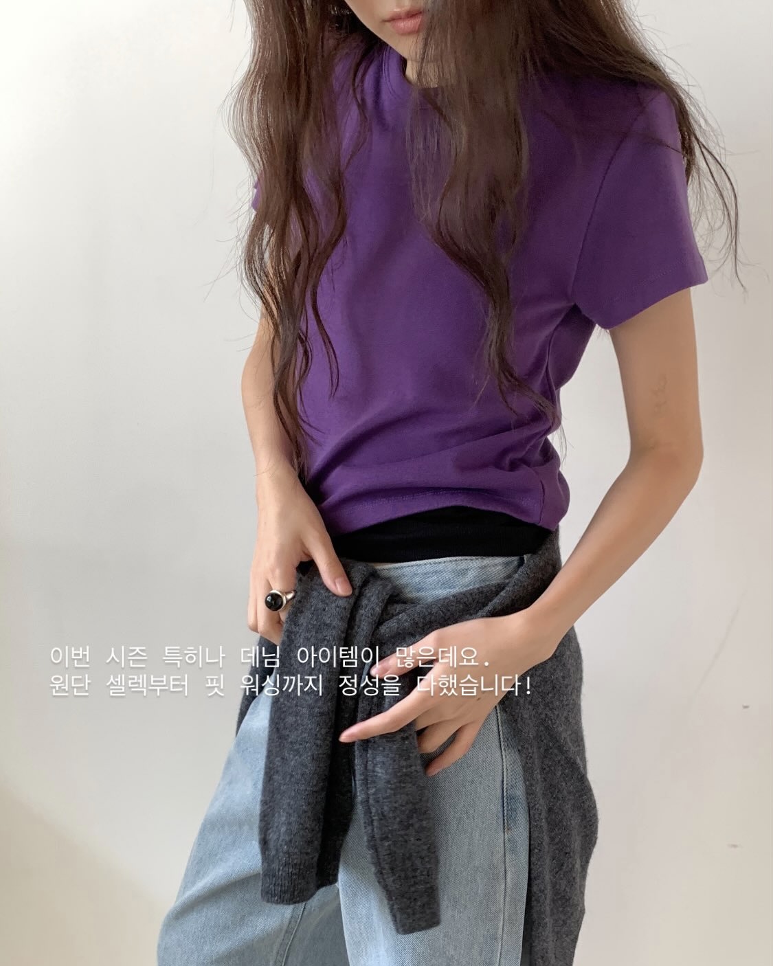 드온도 플럼프 반팔 티셔츠 도톰 스판 베이직 티 (7c) - 상세 이미지 4