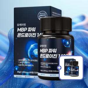 상어연골 파워 콘드로이친 1400 MBP 콘드로이친 육형 콘트로이친 1+... 맛있게 먹은 솔직 후기 - 상품 이미지 1