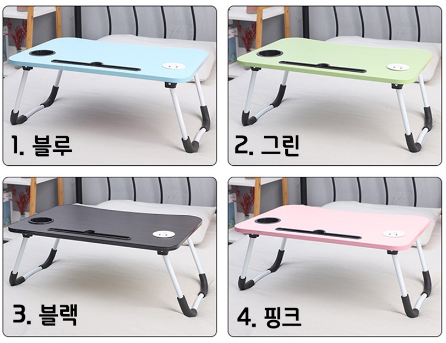 접이식 테이블 캠핑 침대 책상 좌식 당일 방송 태이블 노트북 받침대 소파 스마트폰 보조