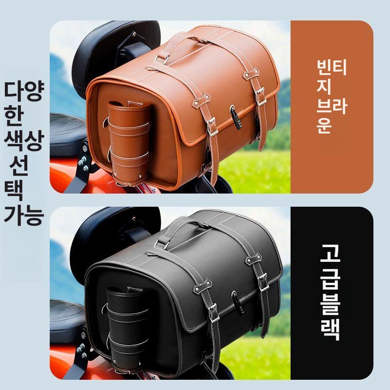 오토바이 가죽 리어백 스쿠터 캐리어 수납가방 클래식 바이크 가방 - 상세 이미지 3