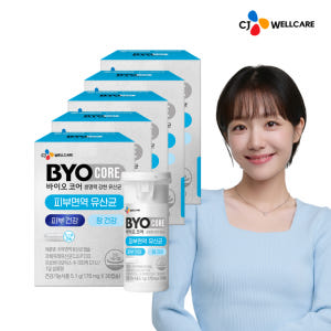 [슈퍼적립/예약/03.05 순차발송] CJ 바이오코어 피부면역 유산균 캡... 맛있게 먹은 솔직 후기 - 상품 이미지 1