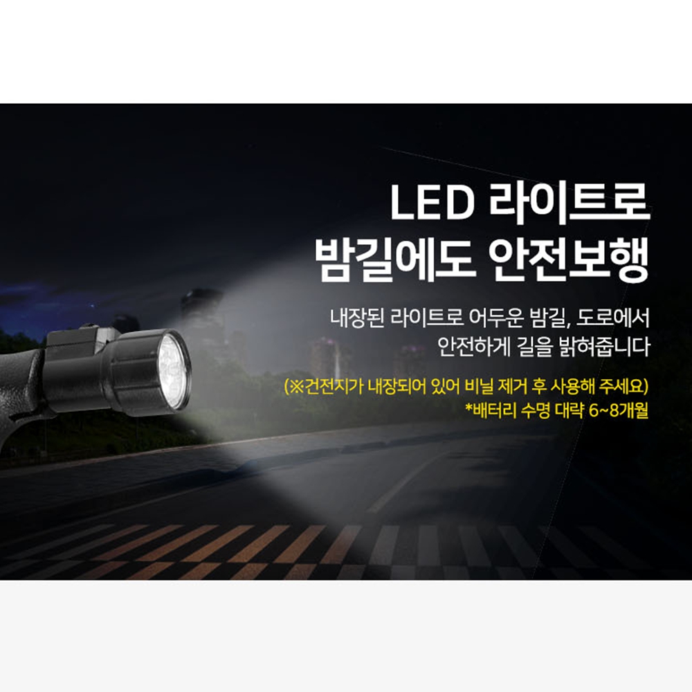 알루미늄합금 LED 4발 랜턴 지팡이고급형 사발 어르신 초경량 노인 할머니 접이식 이미지 7