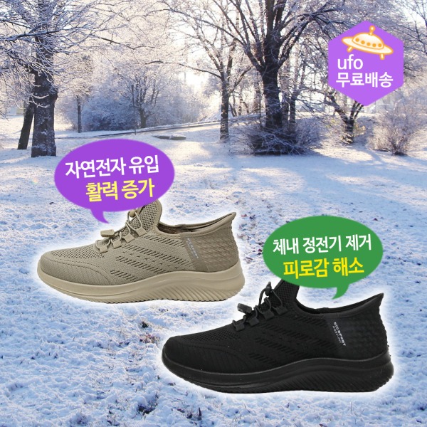 육각나라 남자용 어싱 신발 방한화 KATM 맨발걷기 접지 효과 - 상품 이미지