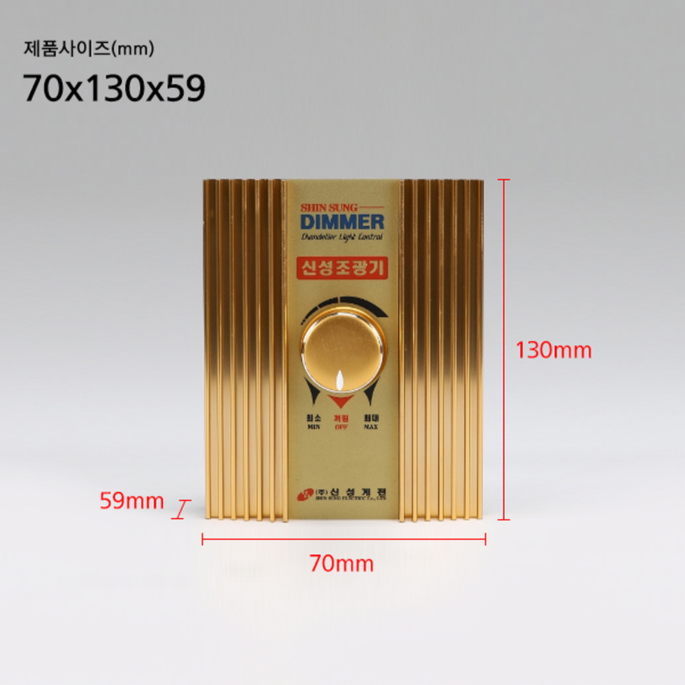 대용량 백열 조광기 SSK-2K 2kW(18A) 조명 컨트롤러 디밍 밝기조절 스위치 신성계전 - 상세 이미지 5