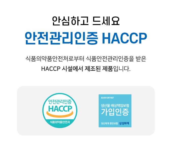 국내산 삼백초 추출물 맥문동 곰피 정 환절기 삼백초 퀘르세틴 추출분말 60정, 5개 이미지 8