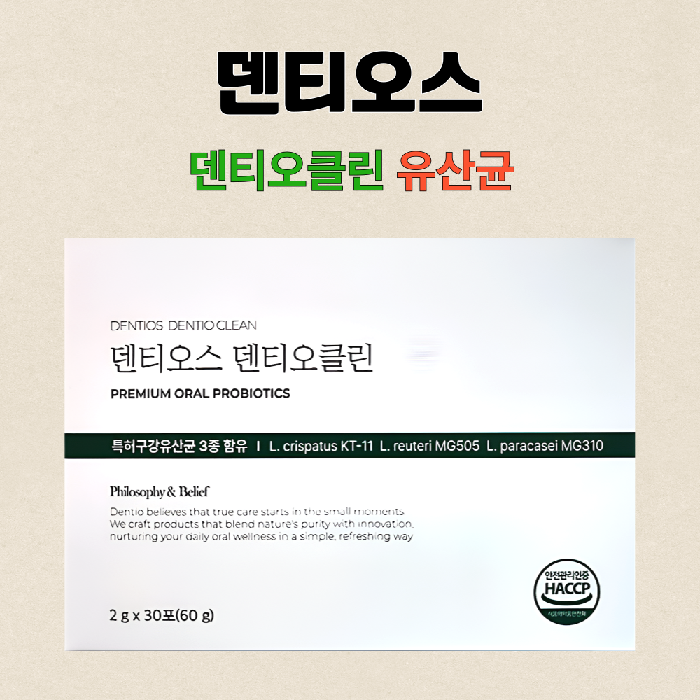덴티오클린 구강 유산균 잇몸 덴티오스 30포X1개 - 상세 이미지 3