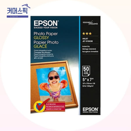 CPICK협력사 고광택포토용지 엡손 A4 20매 잉크젯전용 유광 인화사진 프리미엄용 커머스픽101