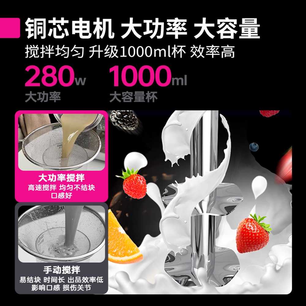 밀크 쉐이크 기계 거품기 홈 카페 믹서 라떼 블렌더 기본 800ml - 상세 이미지 5