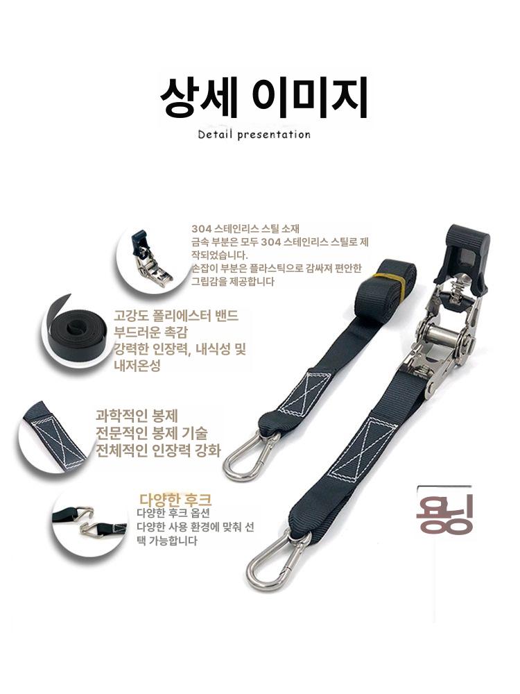 스텐 깔깔이바 스트랩 라쳇바 수화물 고정바 화물차 화물 고정 스테인레스 S 후크 2.5m A - 상세 이미지 3