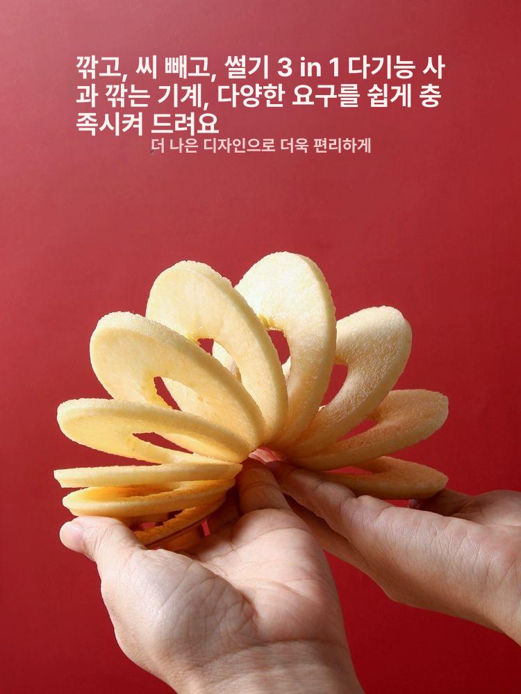 감깎는기계 과일 감자 사과 까는 필러 자동 껍질제거기 3in1 과일 필러 - 상세 이미지 5