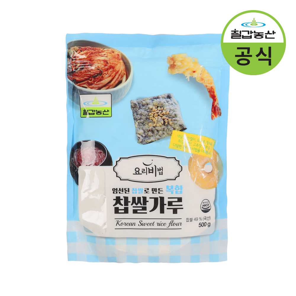 칠갑농산 복합 찹쌀가루 500g - 상품 이미지