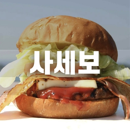부산출발 이스턴크루즈 일본 크루즈 여행 사세보 - 메인 이미지