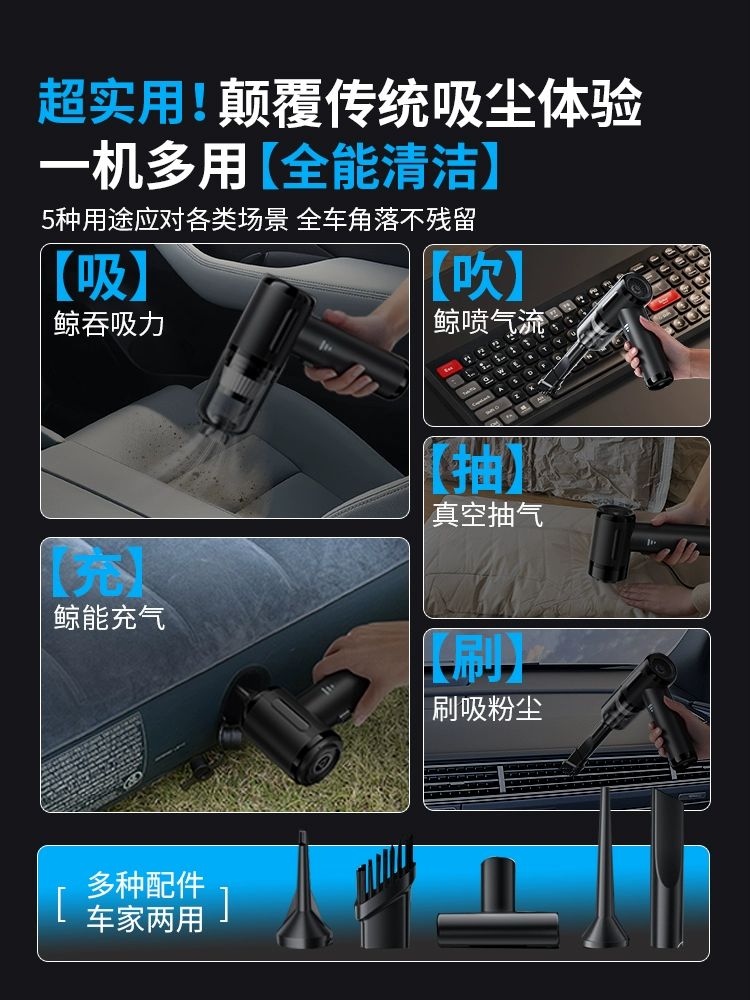 소형송풍기 캠핑 차량용 제트건 무선 미니 브로워 에어건 4kg흡입력 280000pa A - 상세 이미지 5