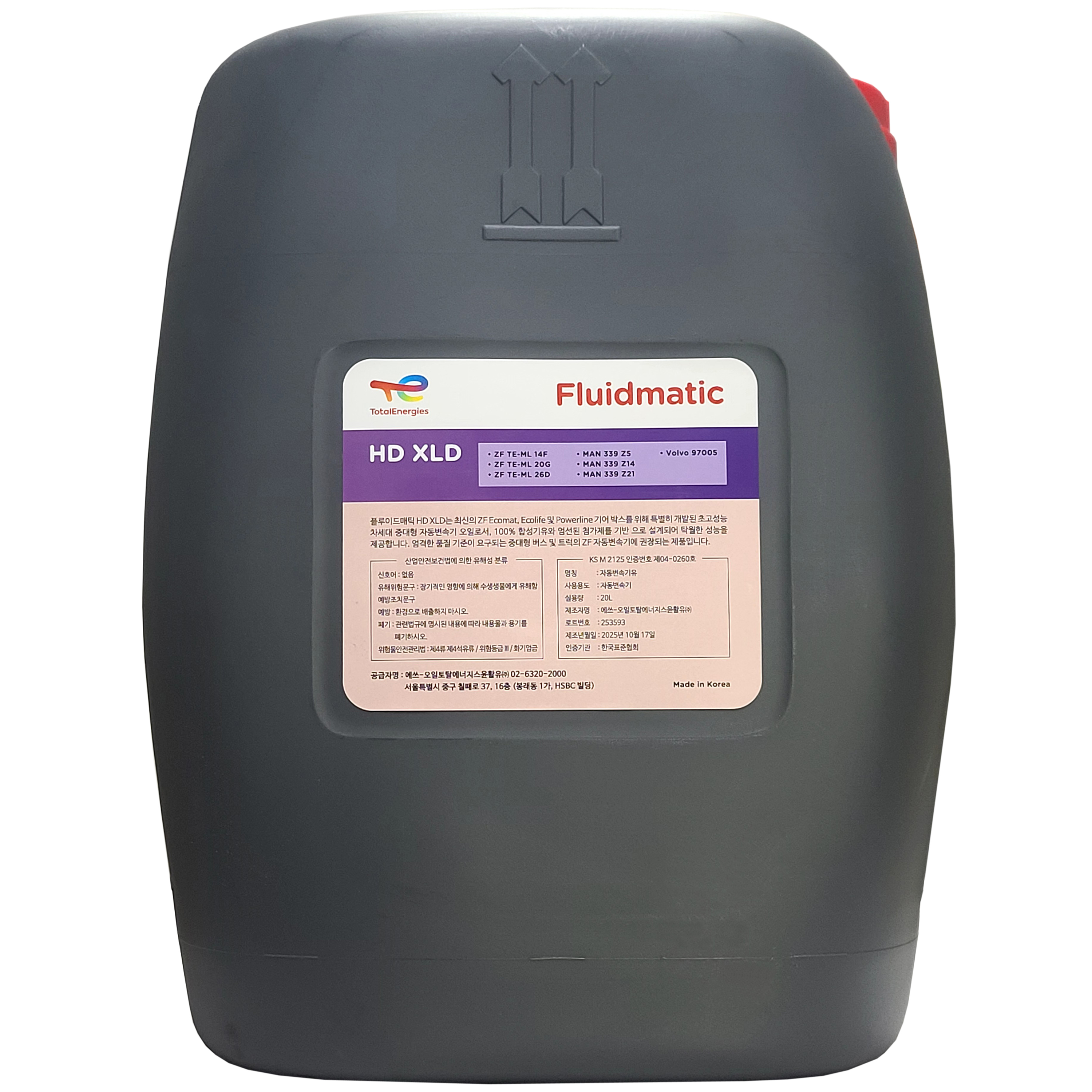 토탈 플루이드매틱 HD XLD 20L 상용차 버스 ZF 6단 8단 전용 100% 합성 오토미션오일 ZF TE-ML 26D 20G 공식 승인 (에코플루이드 라이프 플러스 저격 제품) - 상세 이미지 2