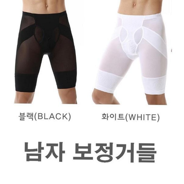 남자 남성 보정 속옷 쉐이퍼 남성 허벅지 보정 압박 - 상품 이미지