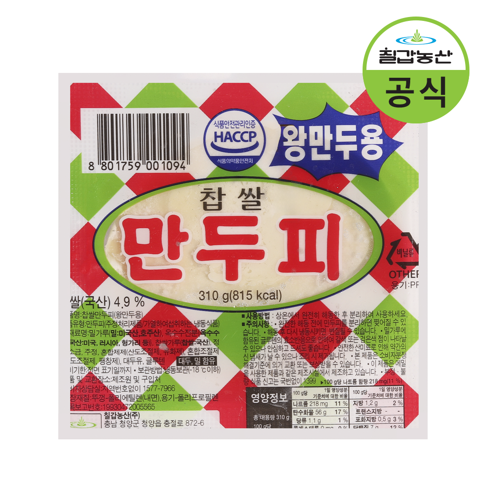 칠갑농산 찹쌀왕만두피 310g - 상품 이미지